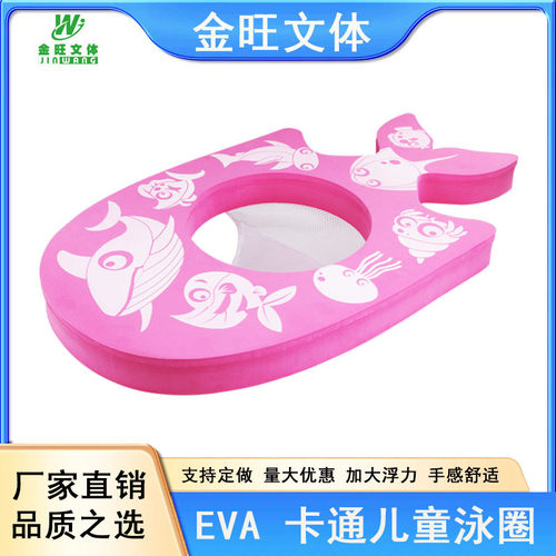 厂家直供EVA儿童动物游泳圈水上玩具宝宝腋下脖圈1-3岁婴儿游泳圈