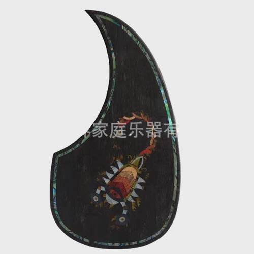 吉他护板工艺螺钿镶嵌木质吉他护板配件