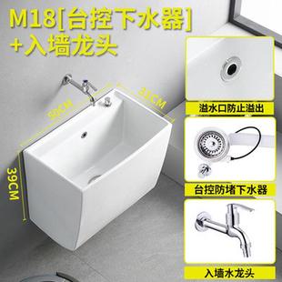 s588家用陶瓷壁挂拖把池挂墙式 卫生间阳台拖布池盆排拖布墙带龙头