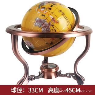 蓝地球宝石33cm地球仪桌面台式精美摆件工艺品办公室礼品客厅装饰
