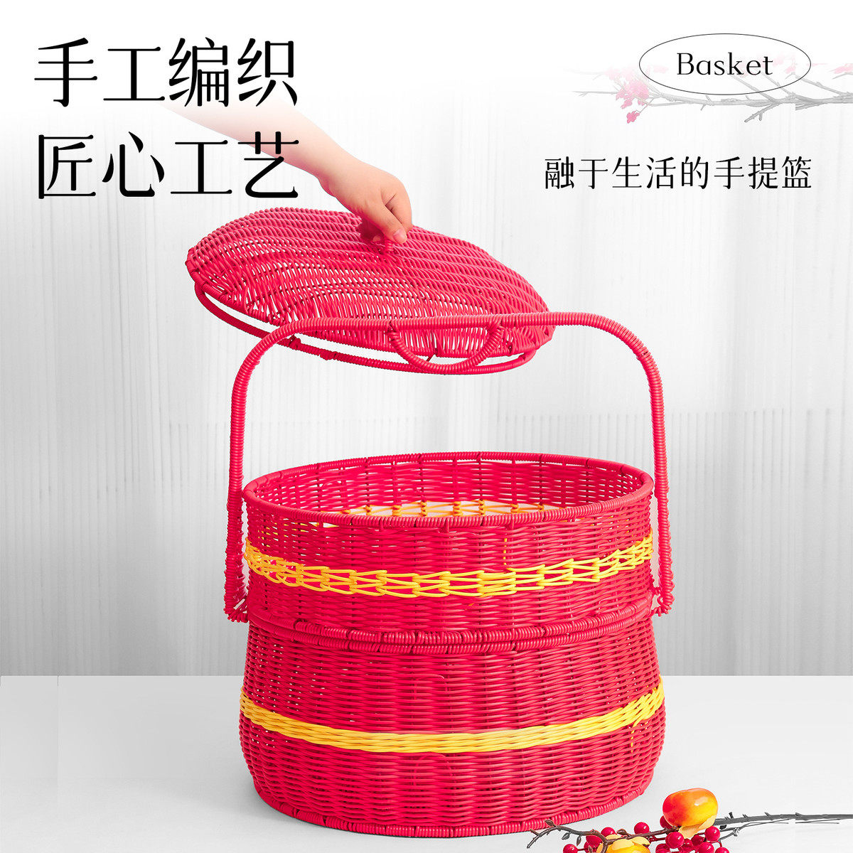 户外野餐双层拜拜篮仿藤编织大容量买菜水果篮带盖购物篮妈祖喜篮,收纳整理,橱柜收纳筐,淘宝优惠券,粉丝福利购,淘宝优惠卷