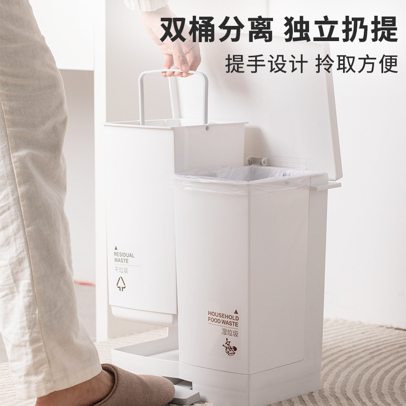 茶花垃圾桶干湿分离垃圾分类厨房专用脚踏式家用脚踩创意带盖客厅