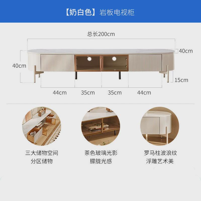 现代奶油茶几电视柜组合小户型客厅圆形岩板家用家具PT059