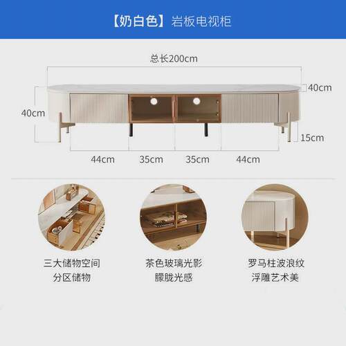 现代奶油茶几电视柜组合小户型客厅圆形岩板家用家具PT059