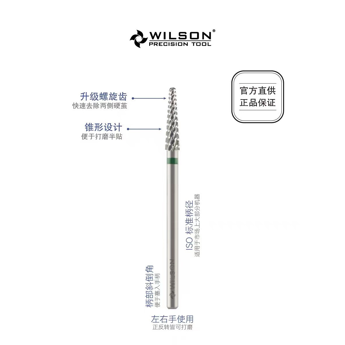 惠而顺火炬头搓泥宝电镀金刚石俄式前置处理打台阶美甲打磨头工具