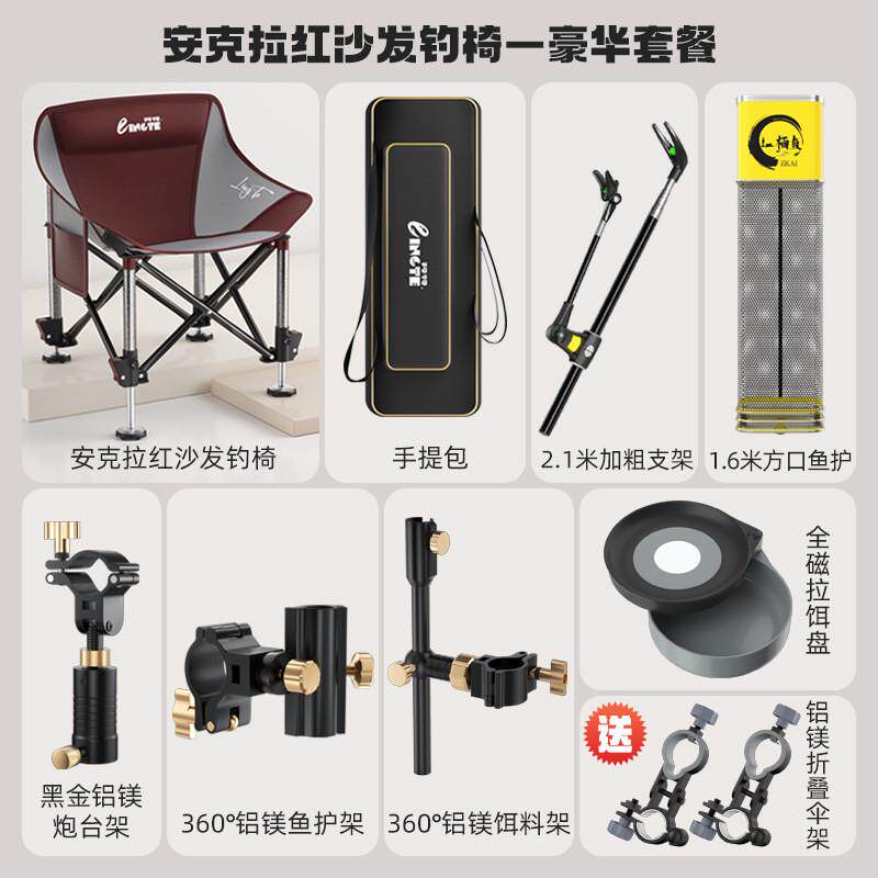 钓椅全地形一件代发批可升降可折叠钓鱼椅多功能垂钓椅批发起