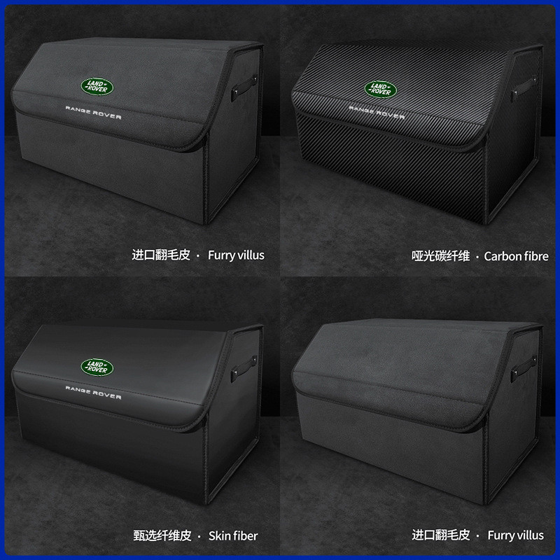 热销适用wey汽车后备箱收纳箱派魏vv5vv6vv7摩卡p8坦克300车载储