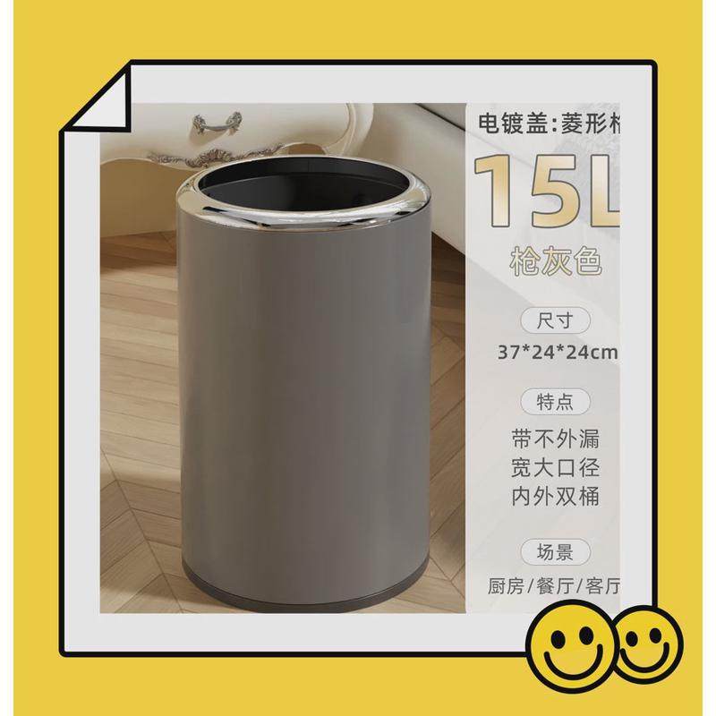 不锈钢无盖垃圾桶家用客厅轻奢厨房新款大容量卫生间厕所卧室客厅,农机/农具/农膜,播种栽苗器/地膜机,淘宝优惠券,粉丝福利购,淘宝优惠卷