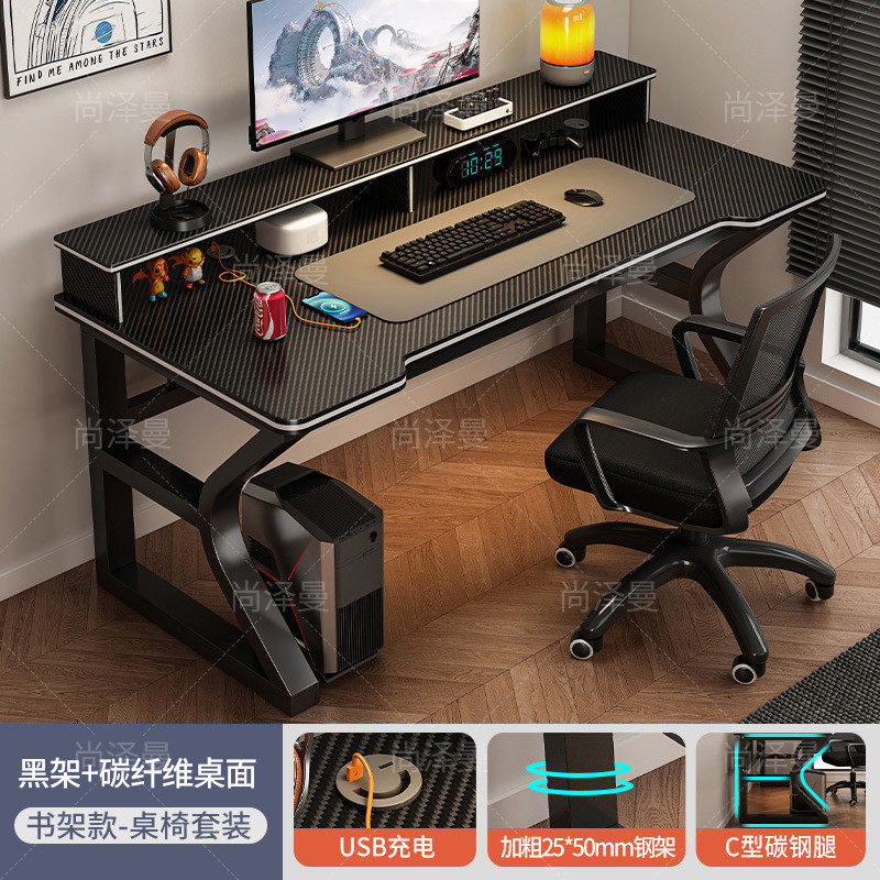 电脑桌家用台式办公桌椅办公桌学生学习电脑桌椅套装一套卧室简易
