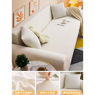 a6l沙发套全包一体式 简约防通用沙发保护套猫抓沙发弹力 新款