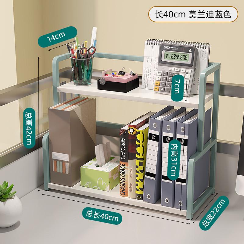 儿童收纳置物架铁艺学生宿舍书桌办公桌桌上置物架桌面书架小书架