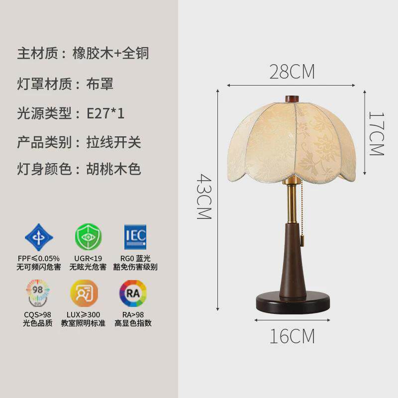 装饰落地灯客厅法式中古风沙发旁复古灯具布艺氛围高级感卧室台灯