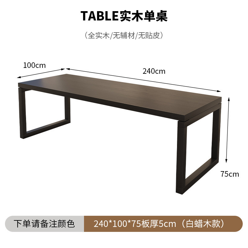 天纵美式莫比恩实木办公桌家用书桌客厅长条桌阅读桌学生学习桌椅