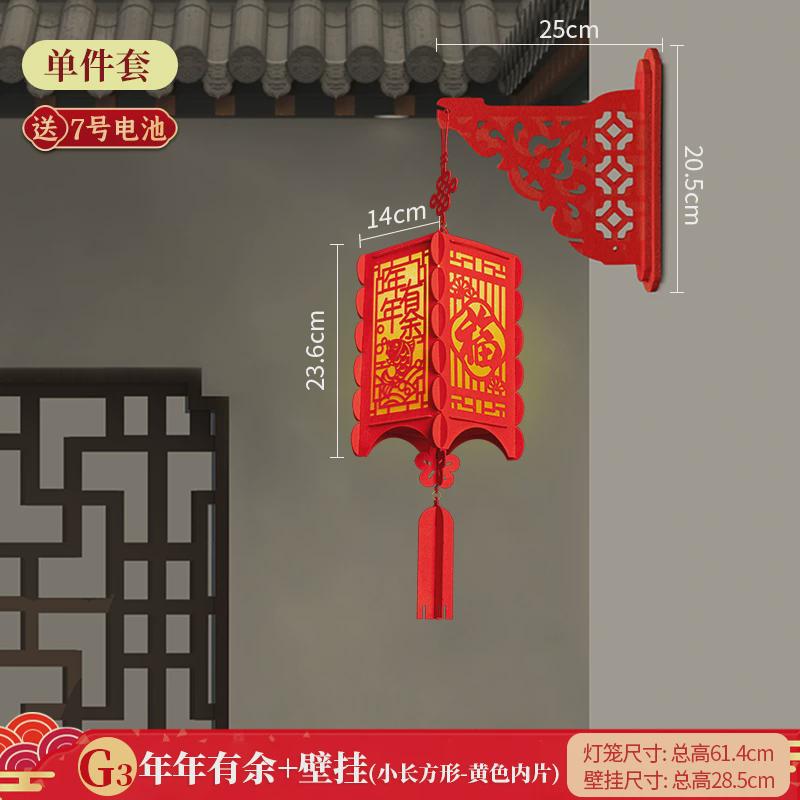 年货新年装饰品灯笼挂饰2024气氛龙年大门挂春节过年场景布置挂件