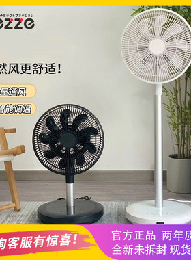 日本sezze西哲288plus电风扇家用涡轮对流空气循环扇静音台立扇