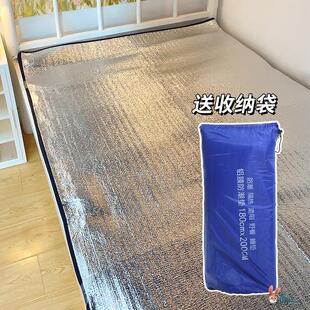 5n宿舍防潮垫隔脏隔湿大学生床垫90x190防霉物好垫子床板打地铺单