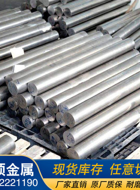 钛合金TC4（GR5）钛合金板Ti-6Al-4V纯钛板TA1TA2TA3光亮棒