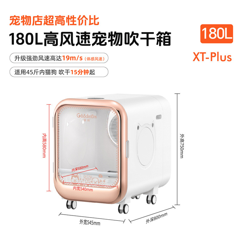 德妈t3宠物烘干箱猫咪吹水机狗狗自动烘干机吹风洗澡吹毛店用家用