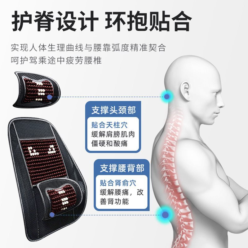 单片木珠货车通风透气冰丝座垫汽车坐垫夏季四季通用按摩后排凉垫