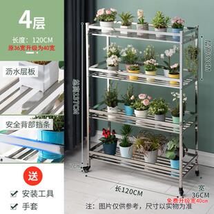 花架多肉多层不锈钢花架子阳台置物户外客厅落地式铁艺可移动带轮