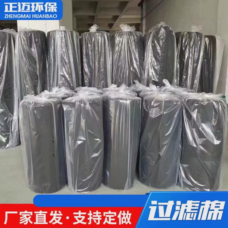 初效过滤棉现货喷漆房过滤棉雾漆粉尘风口棉空气无纺布过滤棉