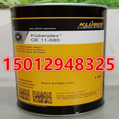 克鲁勃 Kluberplex GE 11-680特种润滑油/齿轮润滑脂1KG 25KG包邮
