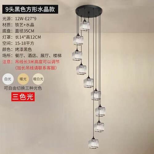 楼梯吊灯长吊灯LOFT复式轻奢北欧现代简约别墅客厅网红旋转水晶灯