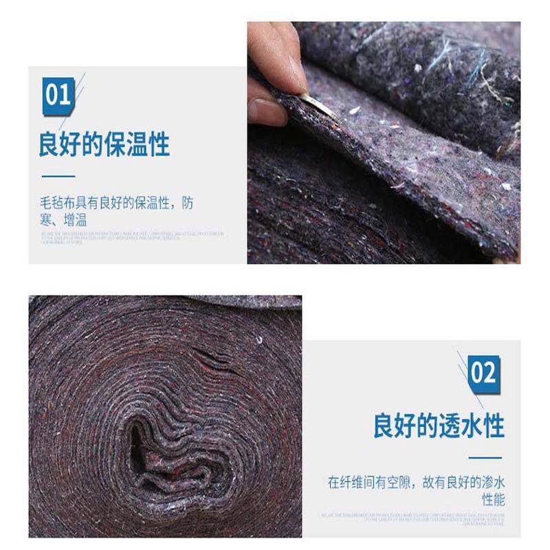 蔬菜大棚保温针刺毛毡包装保温防寒毛毡黑心棉毛毯