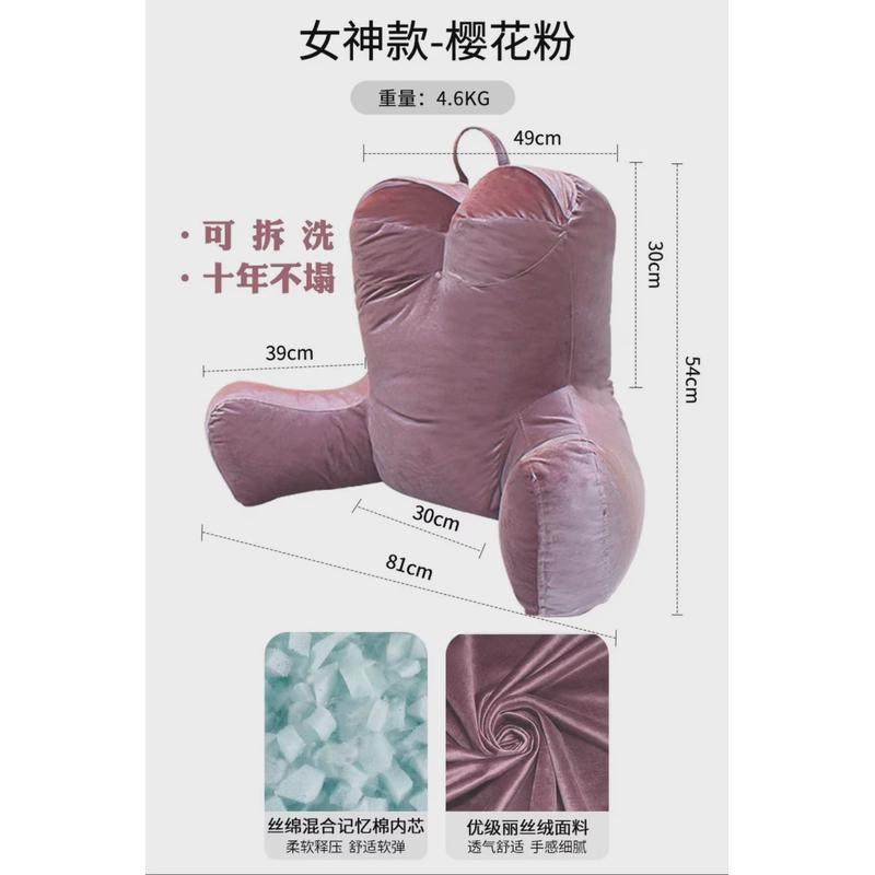 一片枫情大靠背阅读枕头带手臂记忆棉填充舒适饱满支撑可拆洗靠枕,居家布艺,靠垫/抱枕,淘宝优惠券,粉丝福利购,淘宝优惠卷