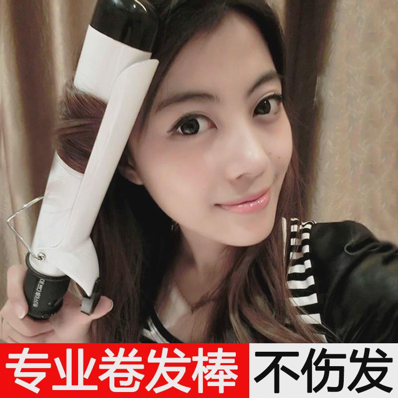 韩国电卷发棒陶瓷大卷女不伤发理卷/直发器
