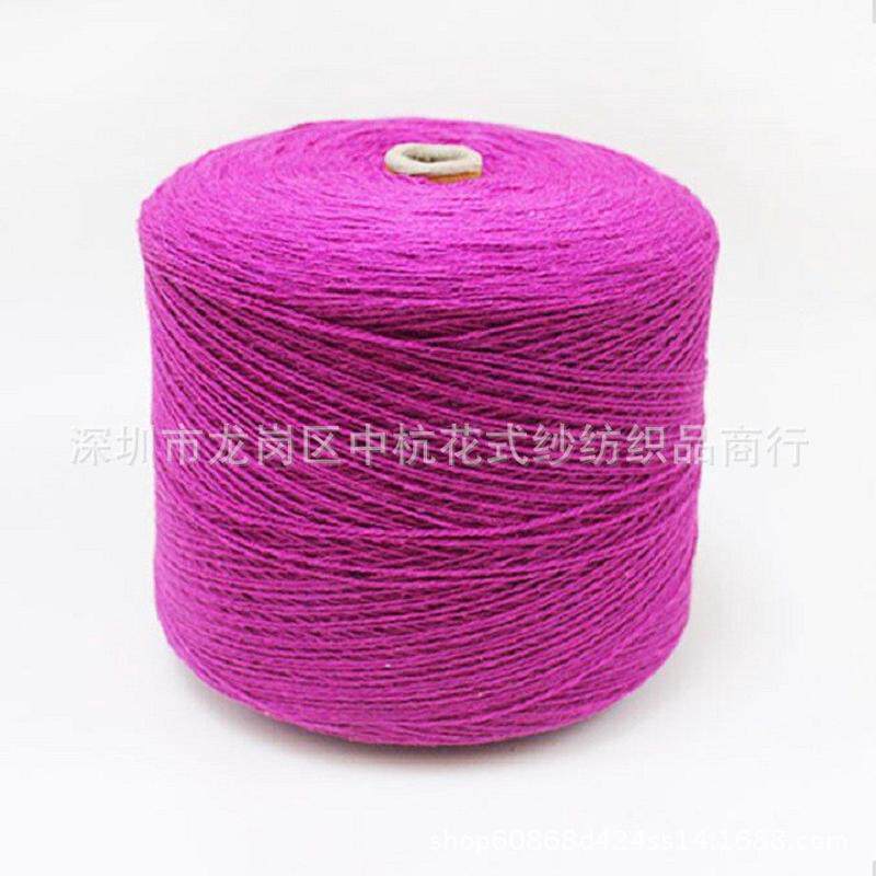 春夏秋冬纱线有色腈棉 膨体棉腈毛线 棉腈固体 28支 16支棉腈混纺