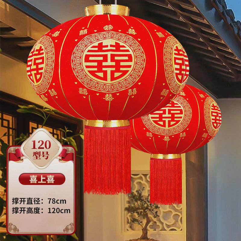 结婚喜字红灯笼挂饰灯笼中国风婚房装饰婚庆中式挂件中秋发光防水