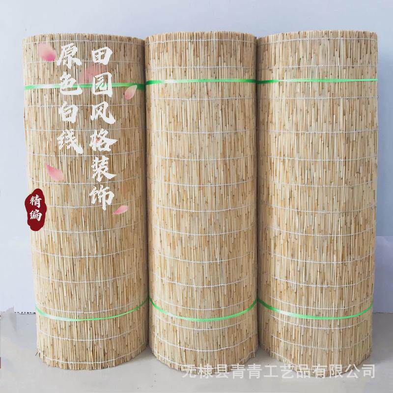 芦苇帘子装饰隔断遮阳竹帘卷帘草帘子芦苇席复古墙面吊顶装饰大卷