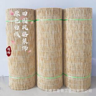 芦苇帘子装饰隔断遮阳竹帘卷帘草帘子芦苇席复古墙面吊顶装饰大卷