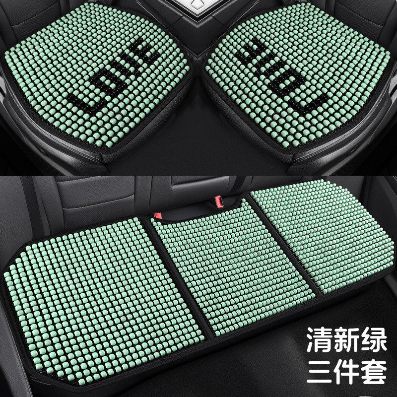 夏季新款木珠汽车坐垫五座轿车小车suv通用凉垫卡通按摩珠座椅垫