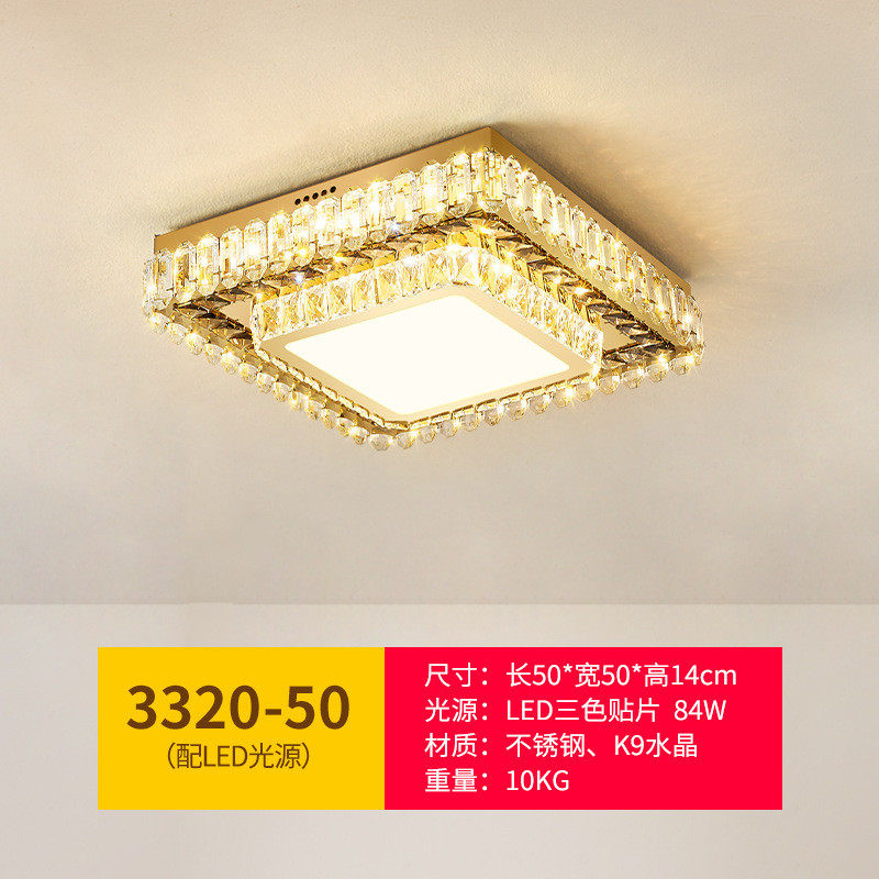 客厅灯2022年新款轻奢水晶灯具现代简约LED长方形大气卧室吸顶灯