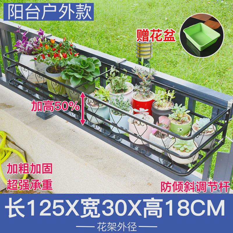花架置物架阳台窗台悬挂护栏不锈钢架子花盆挂架花盆架栏杆花架子