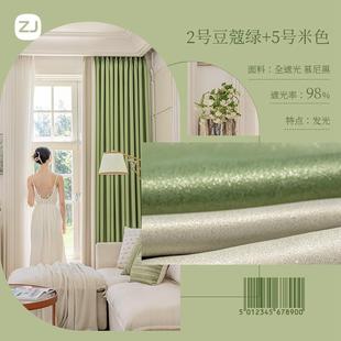 法式 遮光窗帘2024新款 印花拼接奶油白现代简约卧室阳台防晒轻奢帘