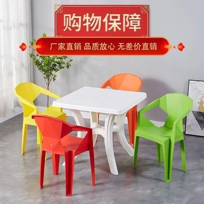加厚塑料餐桌椅餐桌桌椅组合沙滩圆桌方桌户外烧烤夜市大排档桌子