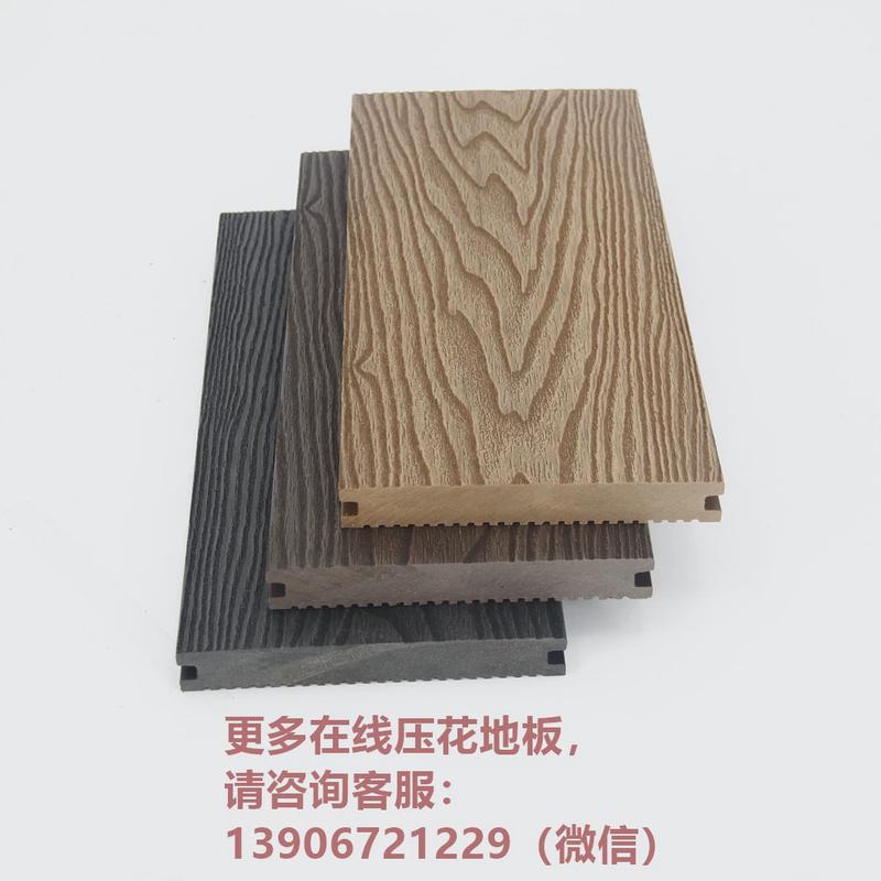 塑木地板户外3d仿木纹木塑地板室外防腐木地板防水露台生态木地板