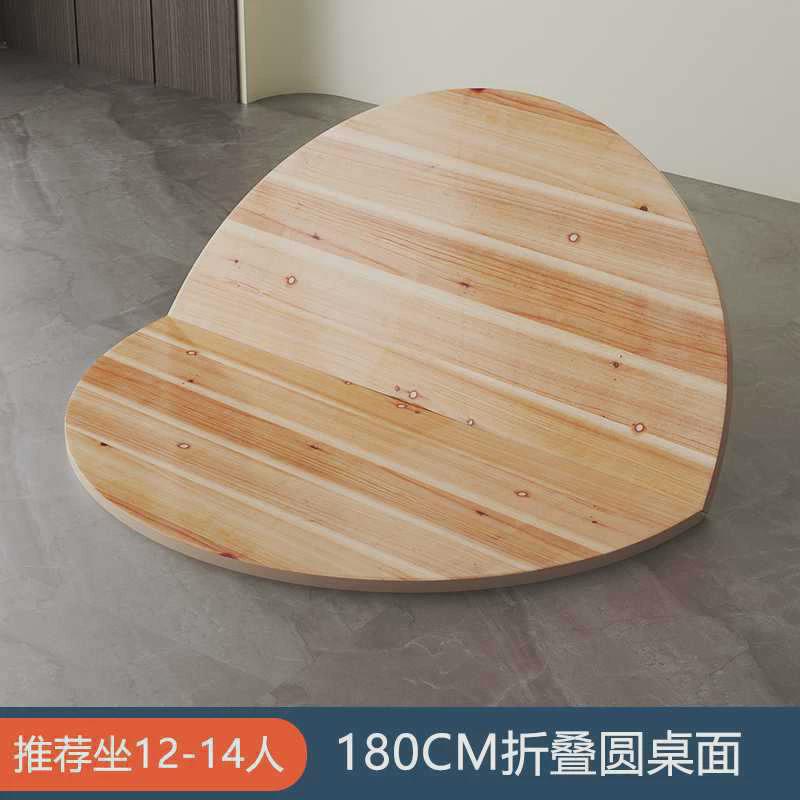 圆桌面板家用实木台面转盘10简易餐桌20酒店商用可折叠圆形桌子