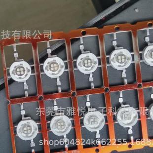 紫光led 厂家直销支架支架5瓦大铜柱放四颗芯片
