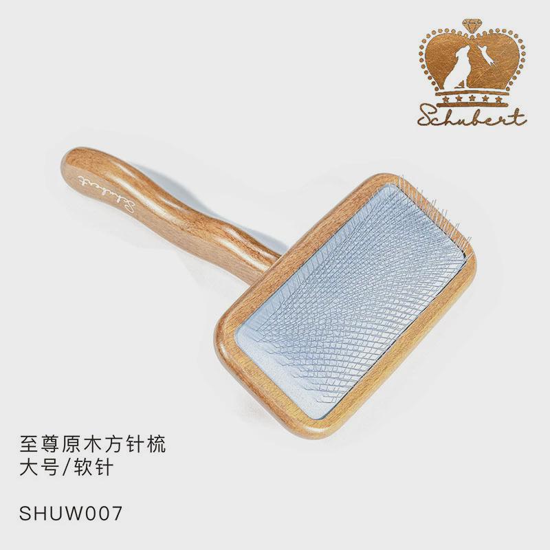 舒柏泰排梳系列毛刷针梳专业宠物美容曲面造型梳蓬毛梳脱原木梳子