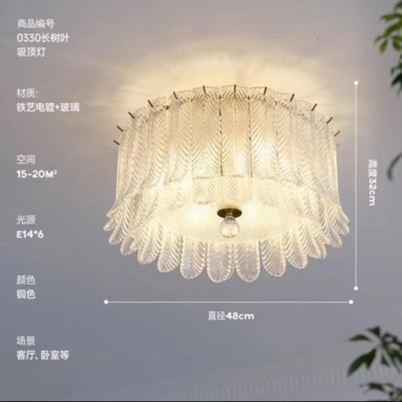 法式轻奢灯创意卧室灯吸顶灯水晶灯护眼儿童房灯简约大气主卧灯具