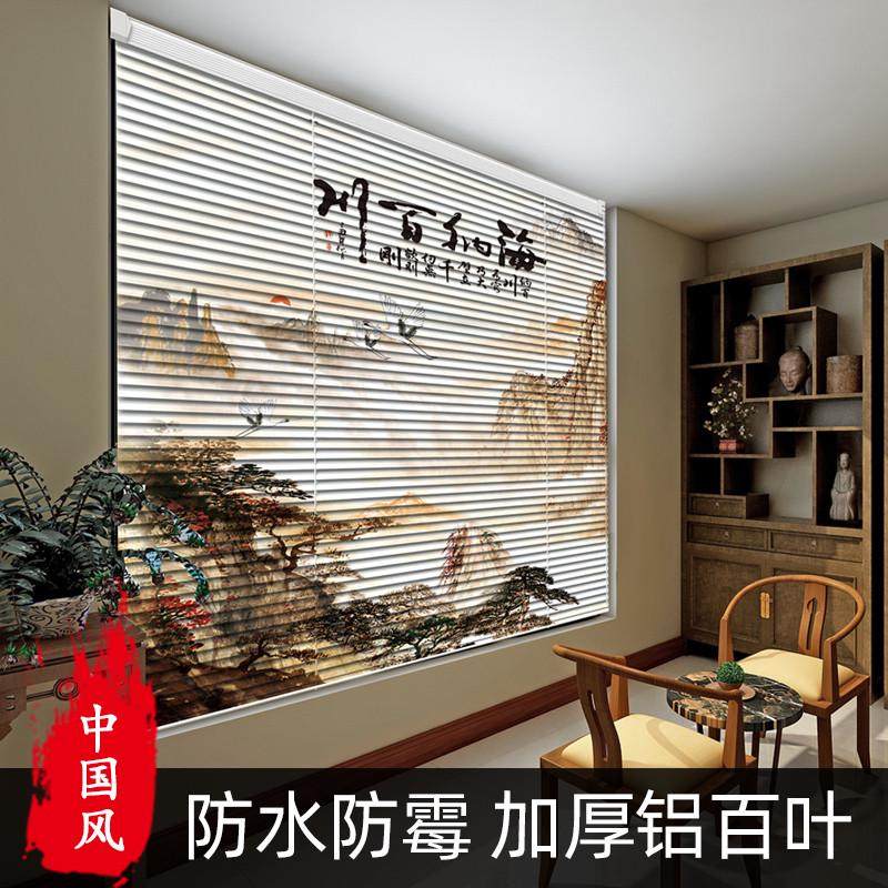 新款百叶窗帘2024铝合金办公室遮光升降百叶窗打孔图案卷帘免打孔