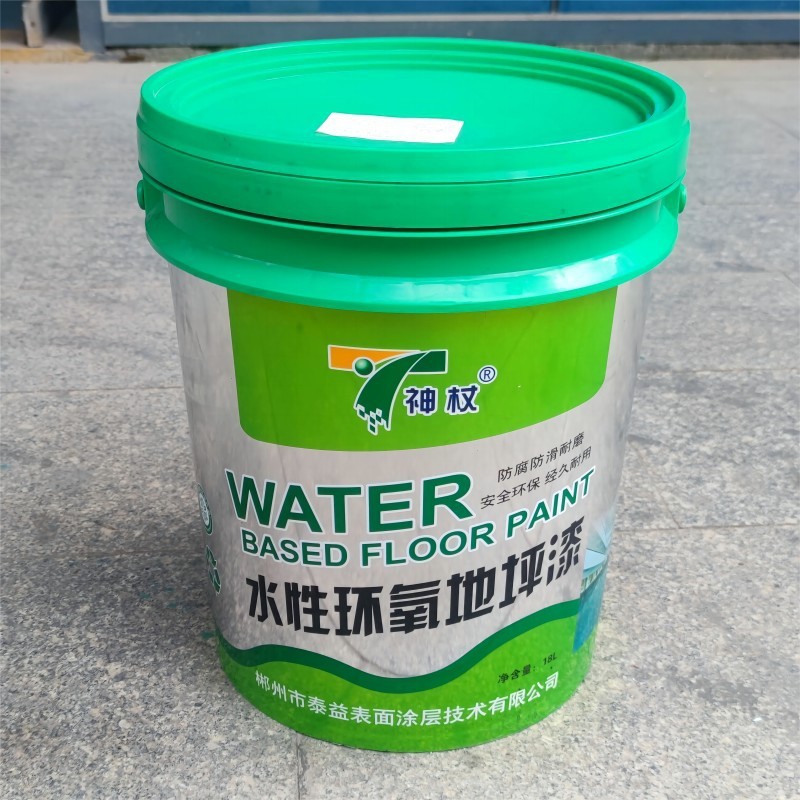 现货  tytc-003 水性环氧地坪漆 防水防滑耐磨双组ab型份