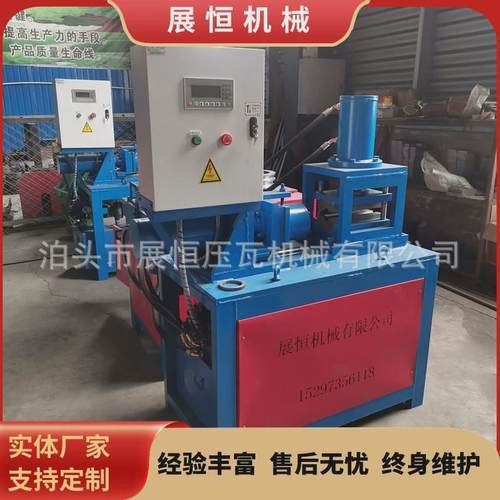 全自动钢管缩缩头机设备液压圆管椭圆管管机大功率钢管缩口机器