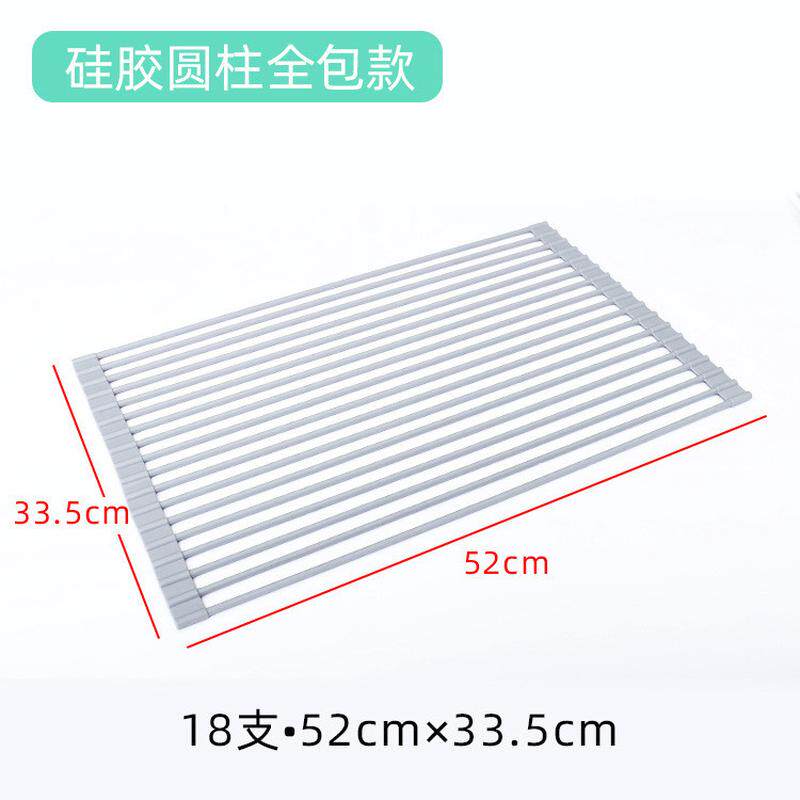 折叠硅胶厨房卷帘沥水架碗碟蔬菜易收纳洗瓜果主妇防滑置物架角架