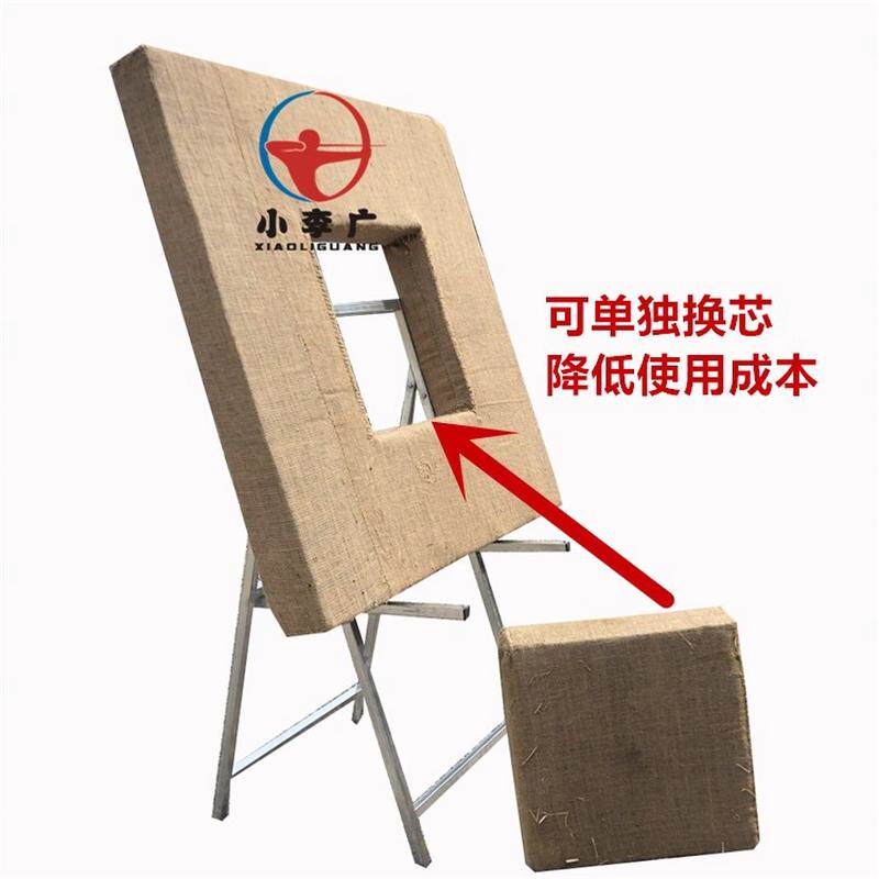 靶子箭靶射箭器材箭靶草景区靶心靶芯弓墙靶架45*50*60*80*1米