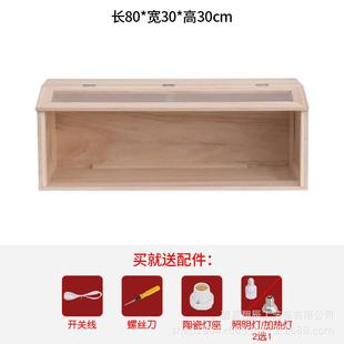 丁芦丁鸡饲养箱卢实木专用育雏恒温箱宠物养殖仓鼠笼子小房子别墅